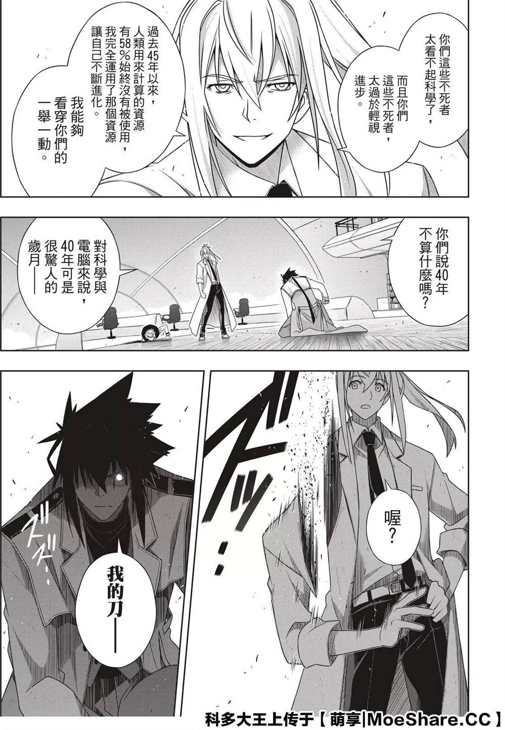 第 39 页