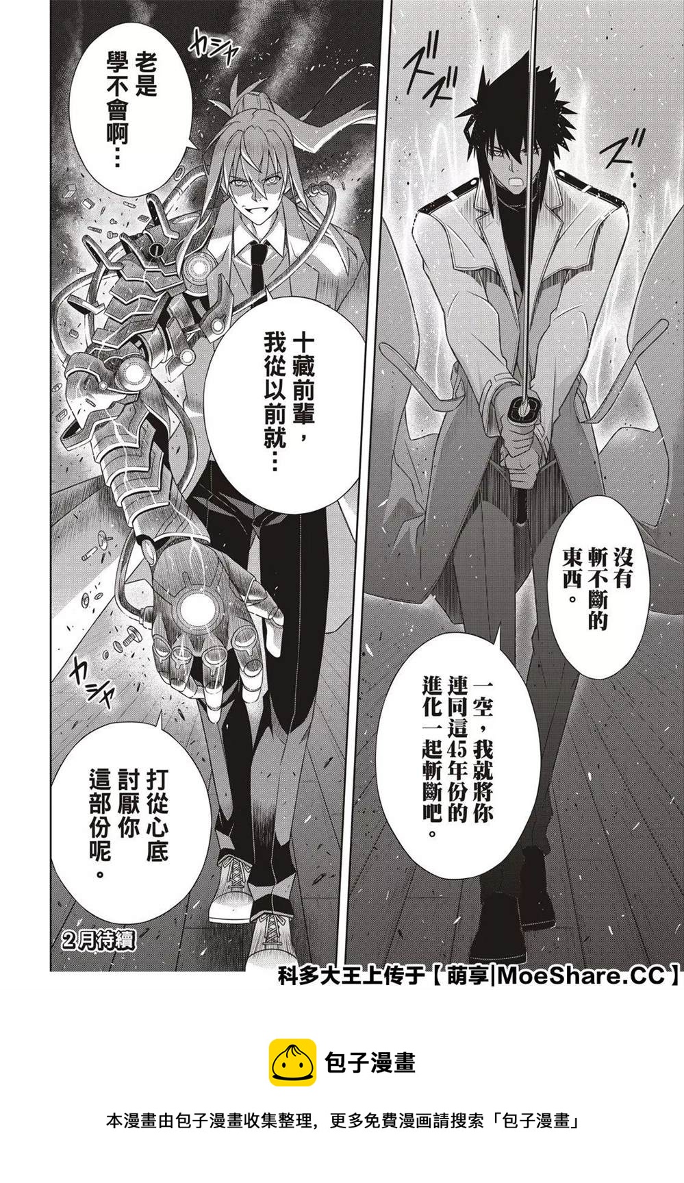 第 40 页