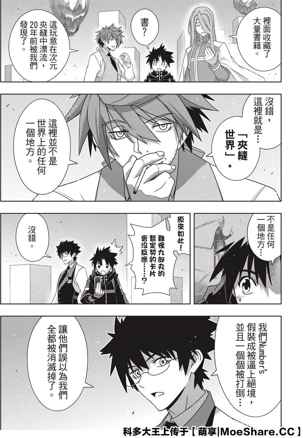 第 7 页