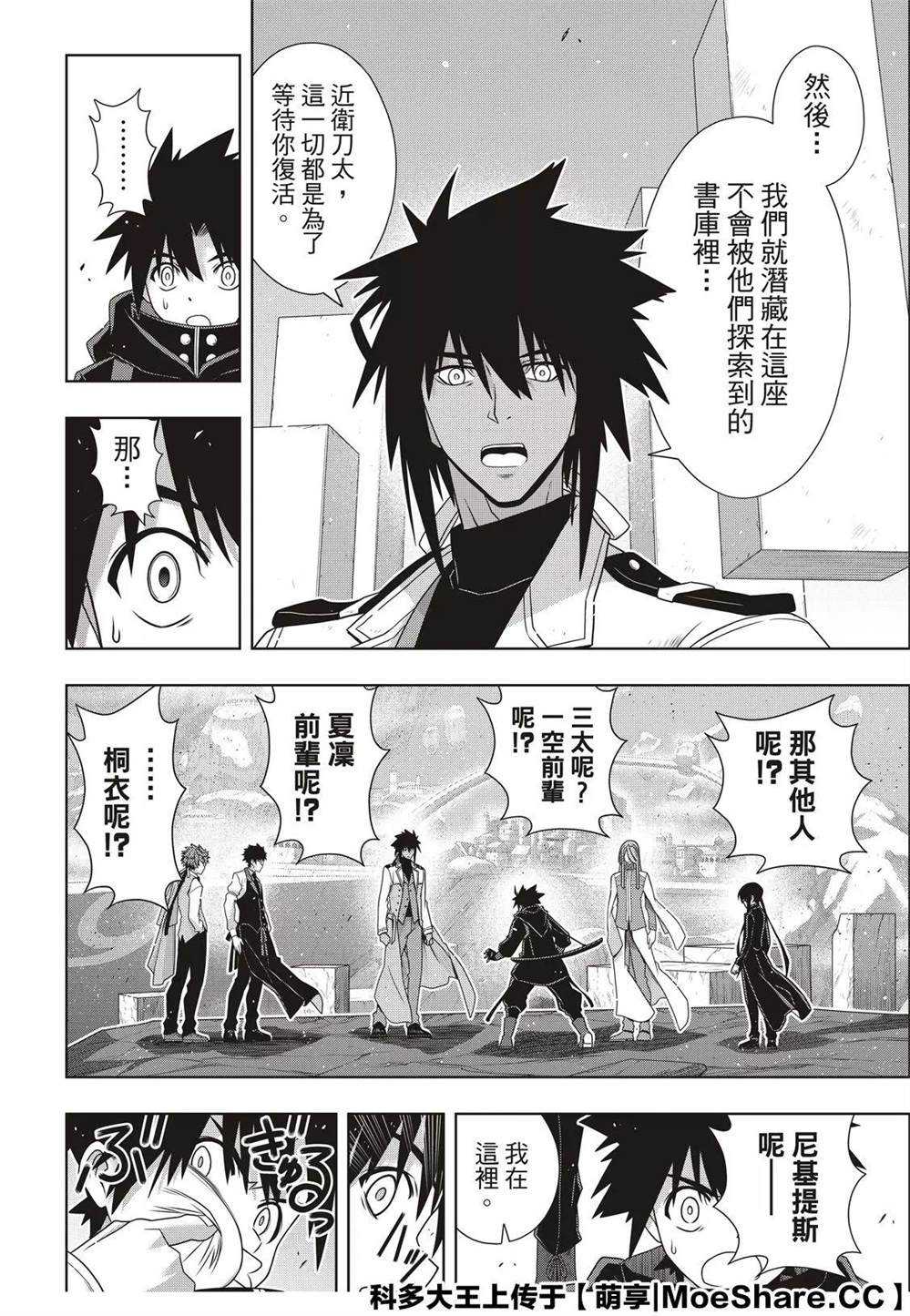 第 8 页