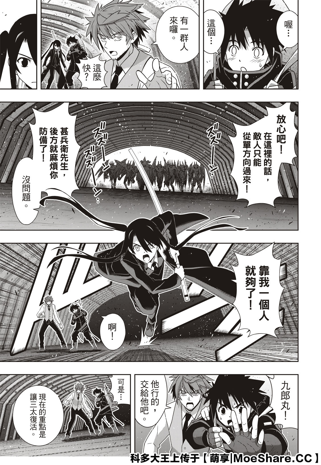 第 11 页
