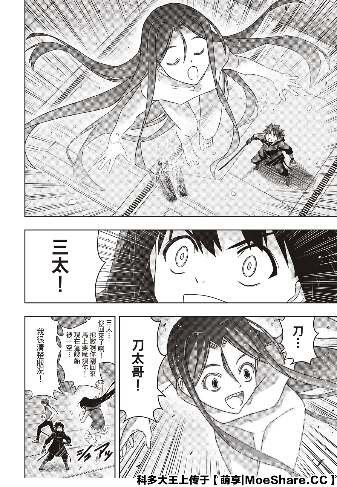 第 18 页