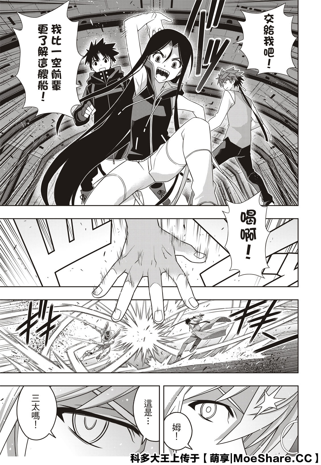 第 19 页