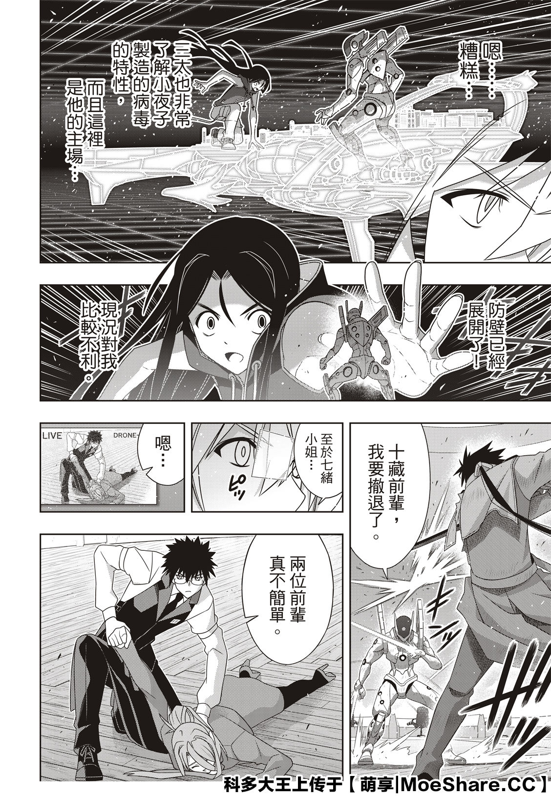 第 20 页