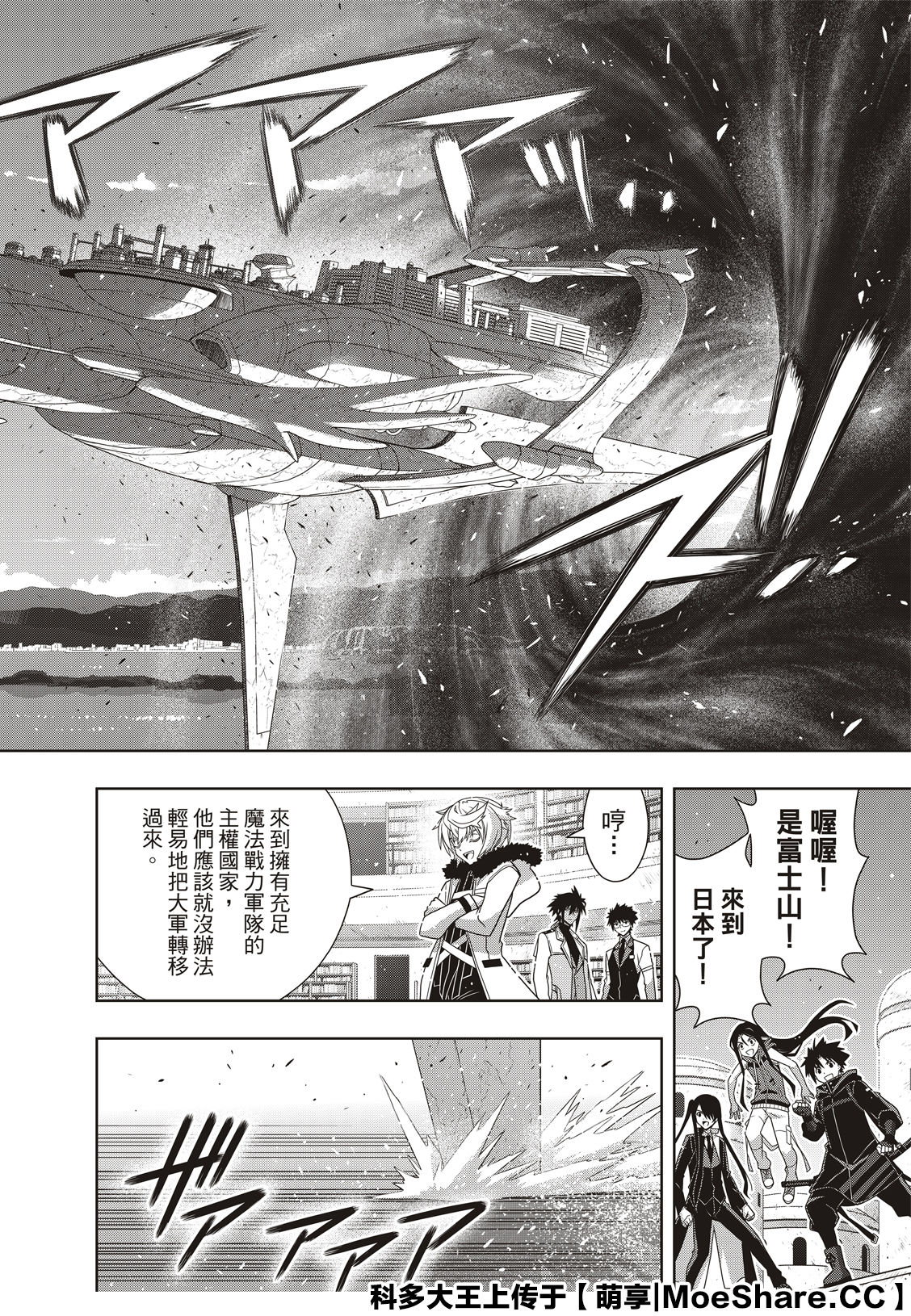 第 24 页