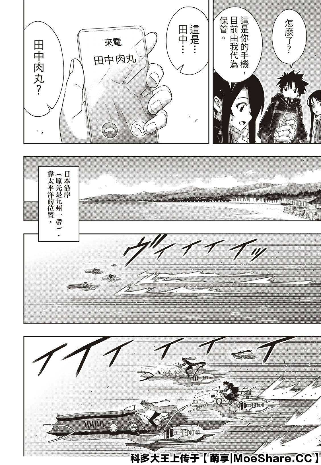 第 26 页