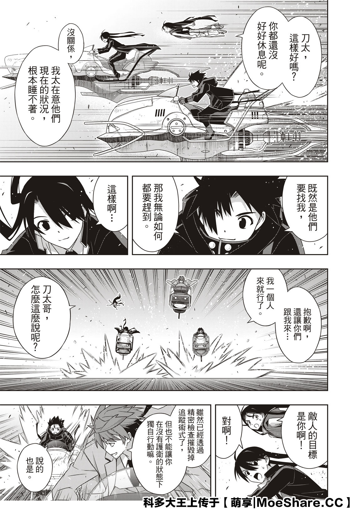 第 27 页