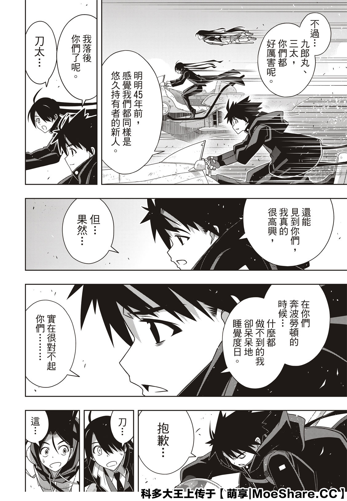 第 28 页