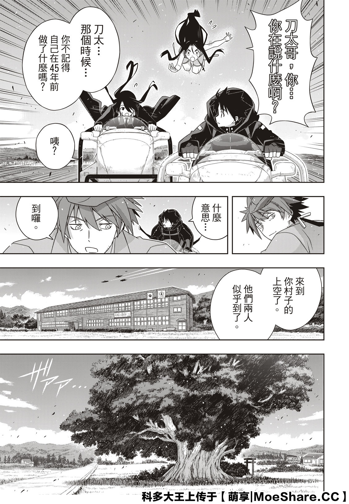 第 29 页