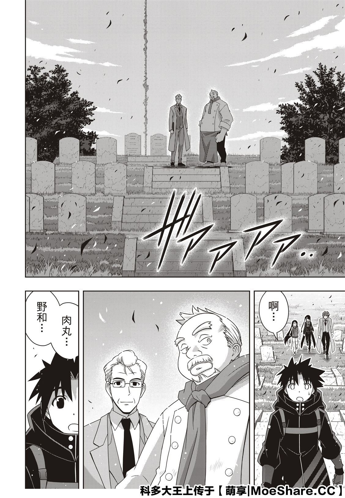 第 30 页