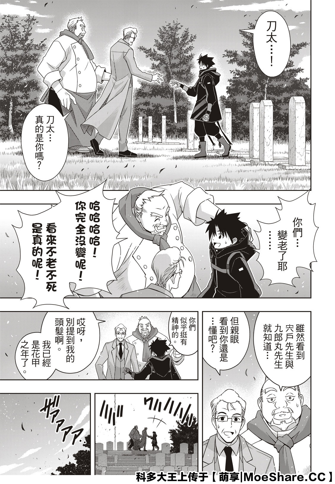 第 31 页