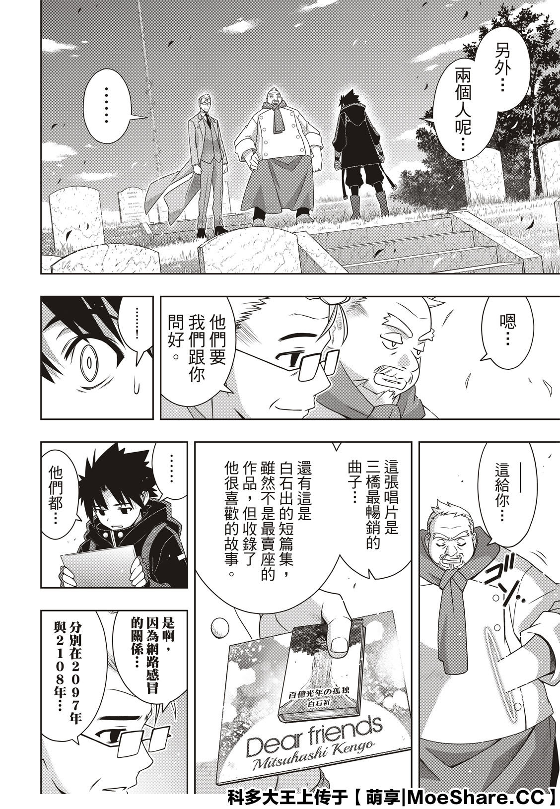 第 32 页