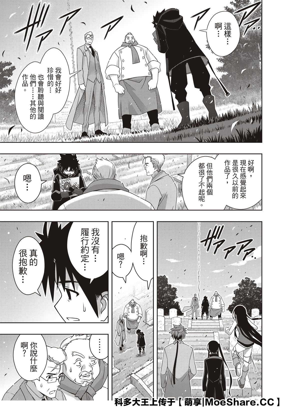 第 33 页