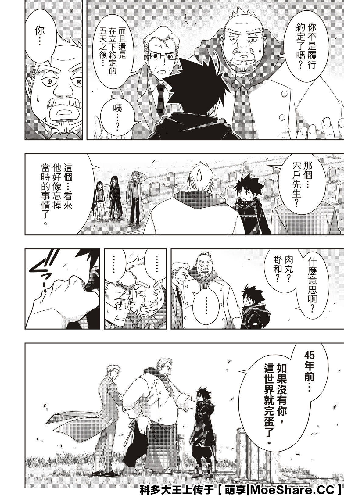 第 34 页
