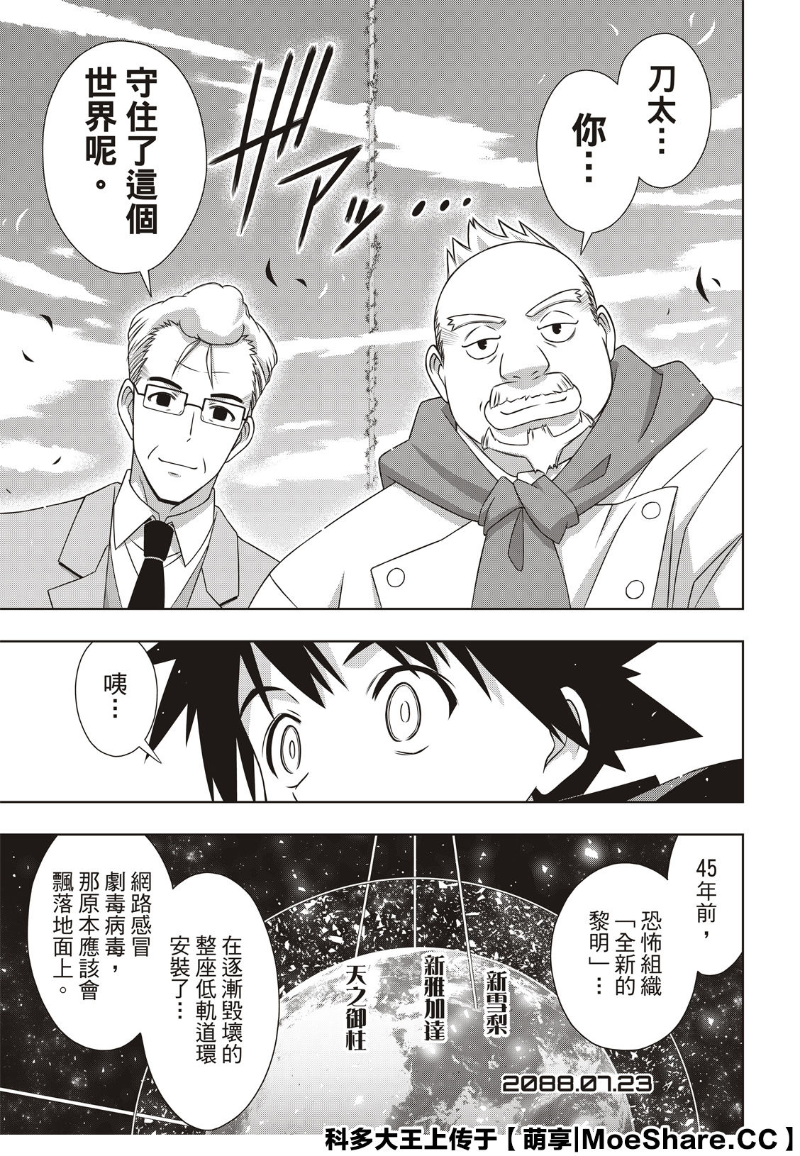 第 35 页