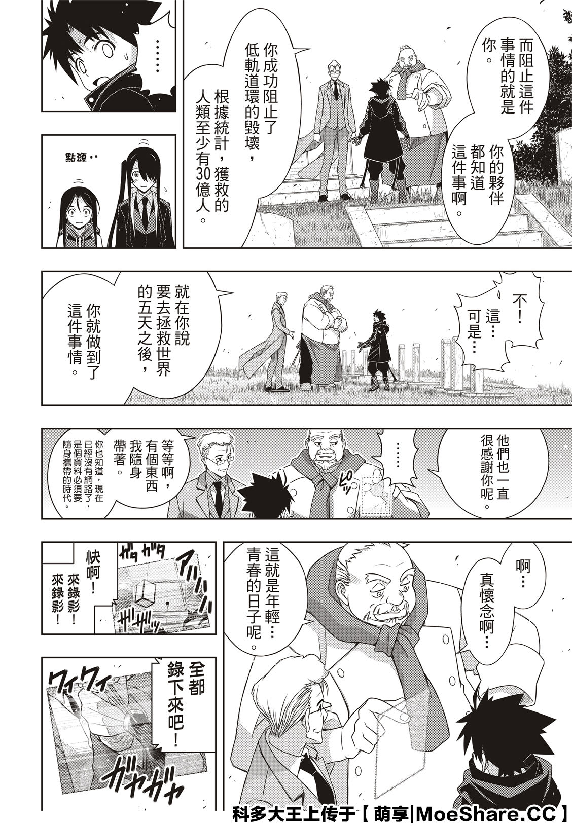 第 36 页