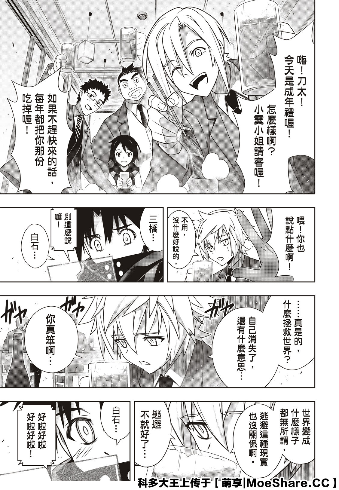 第 37 页