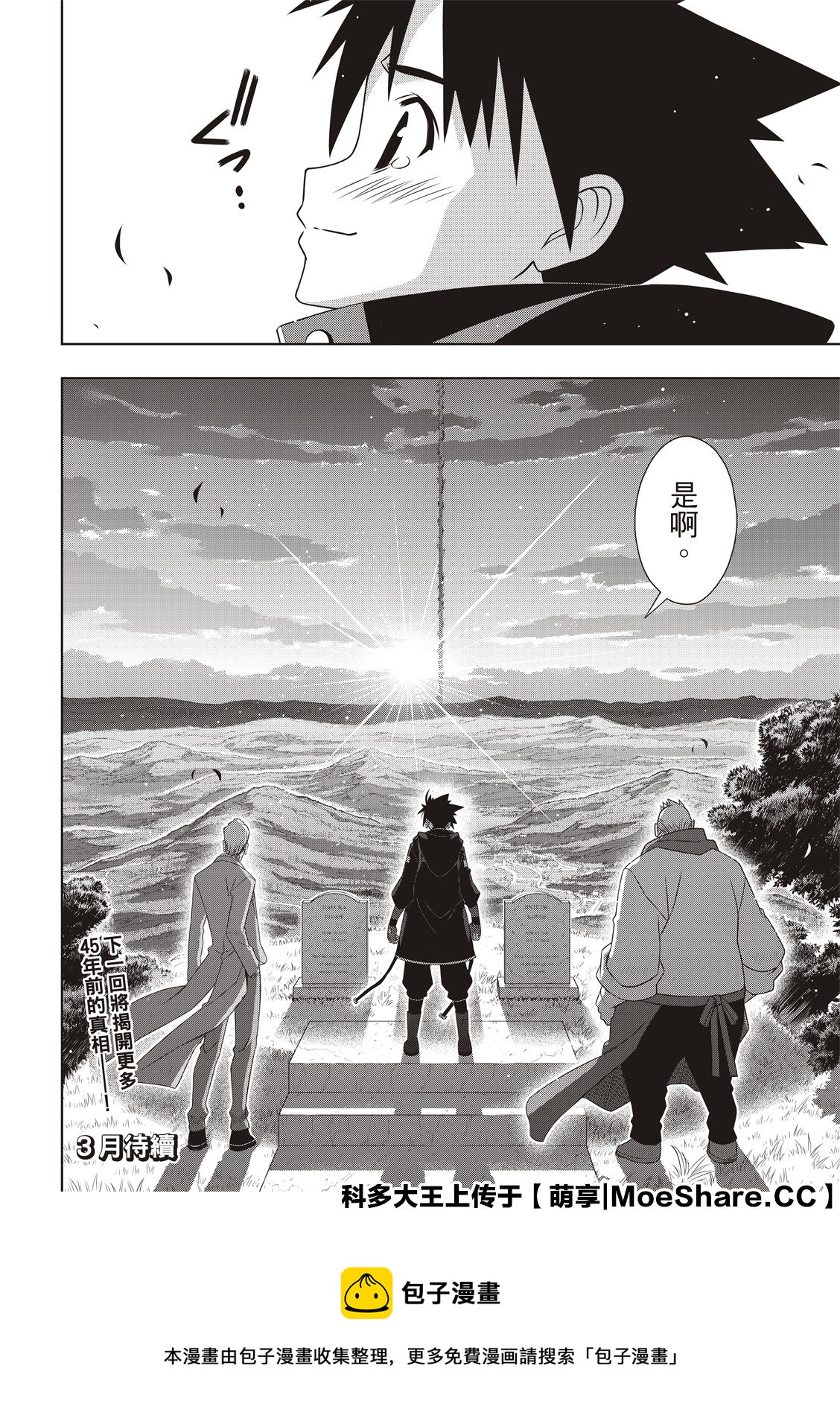 第 40 页