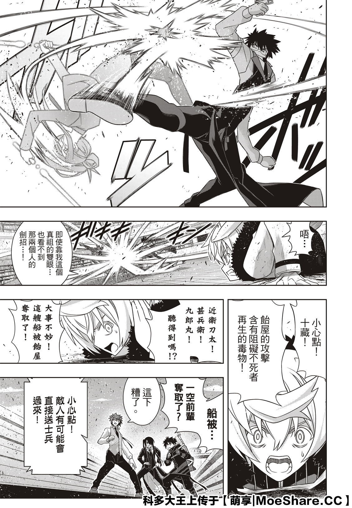 第 7 页