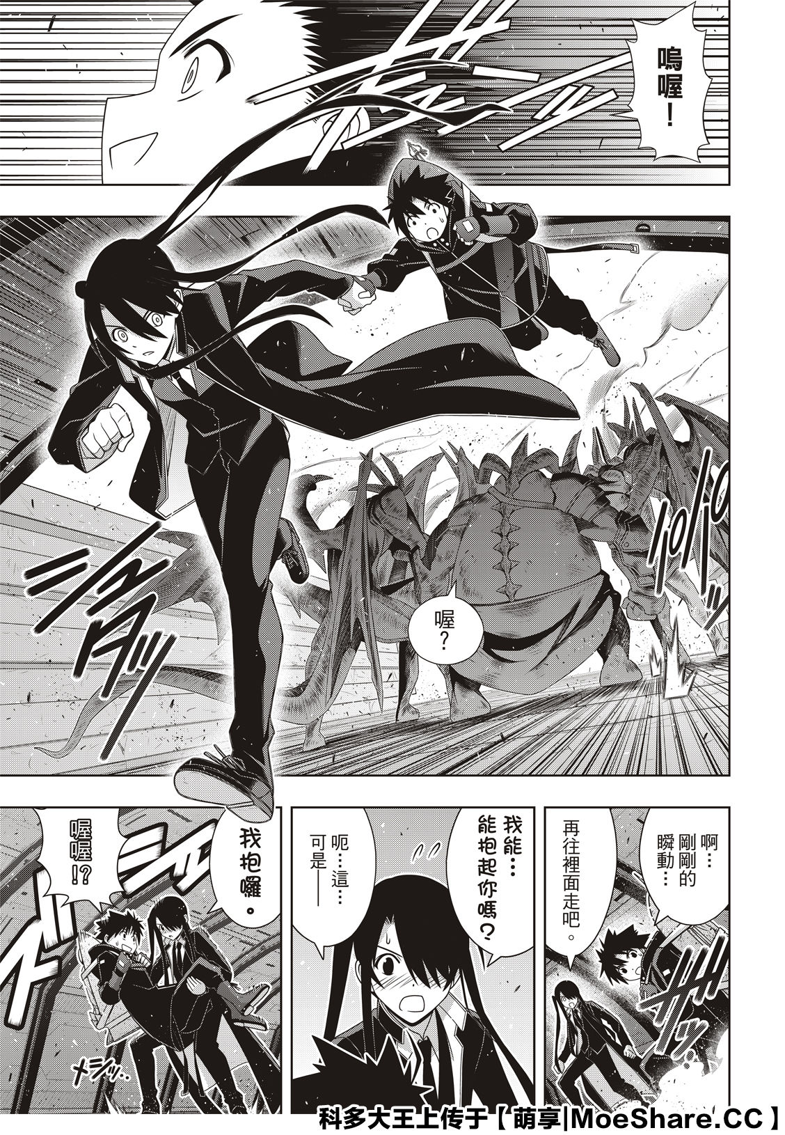 第 9 页