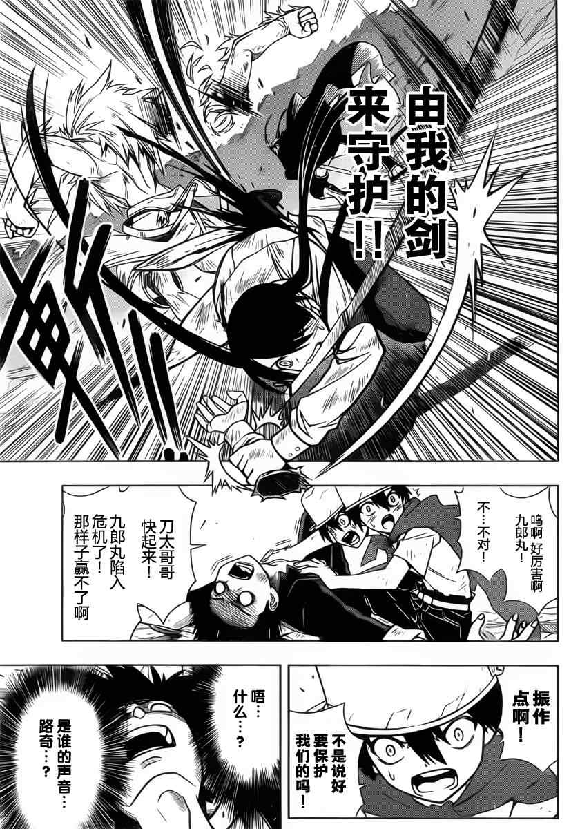 第 9 页
