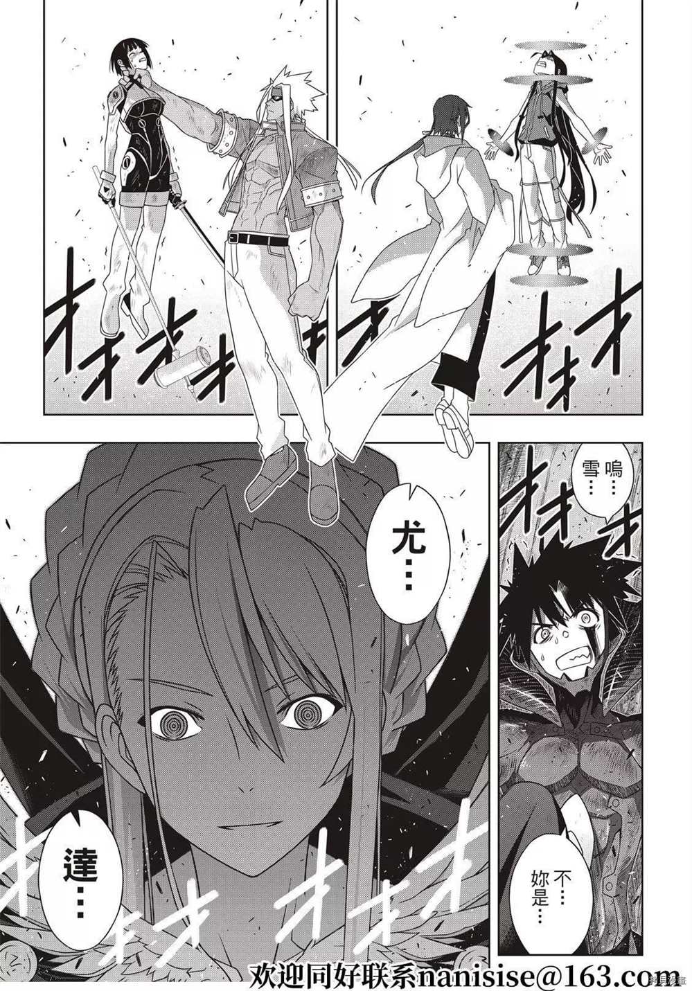 第 21 页