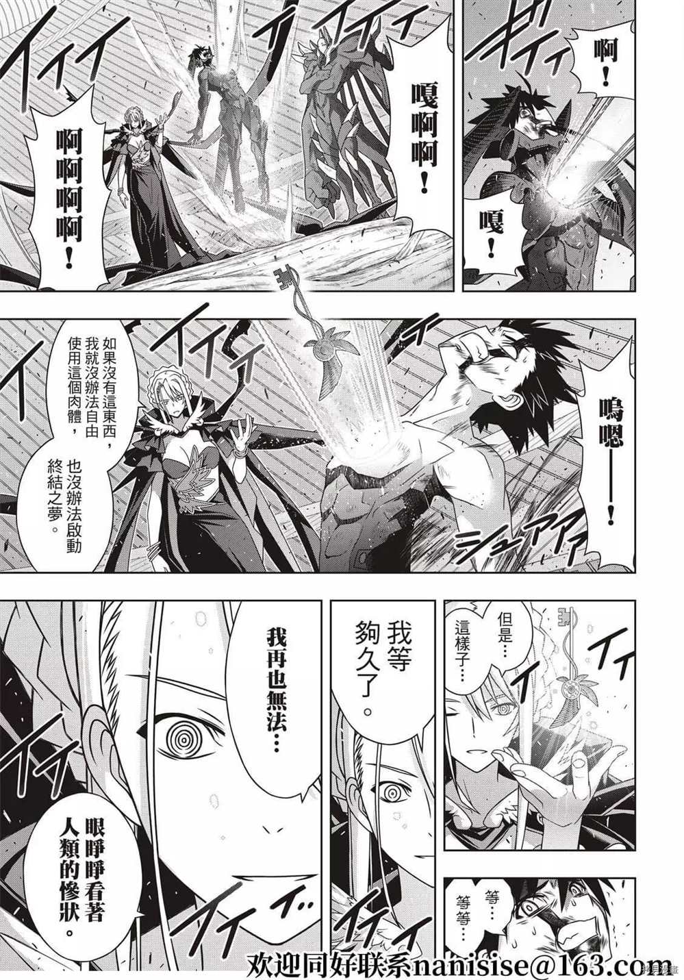 第 24 页