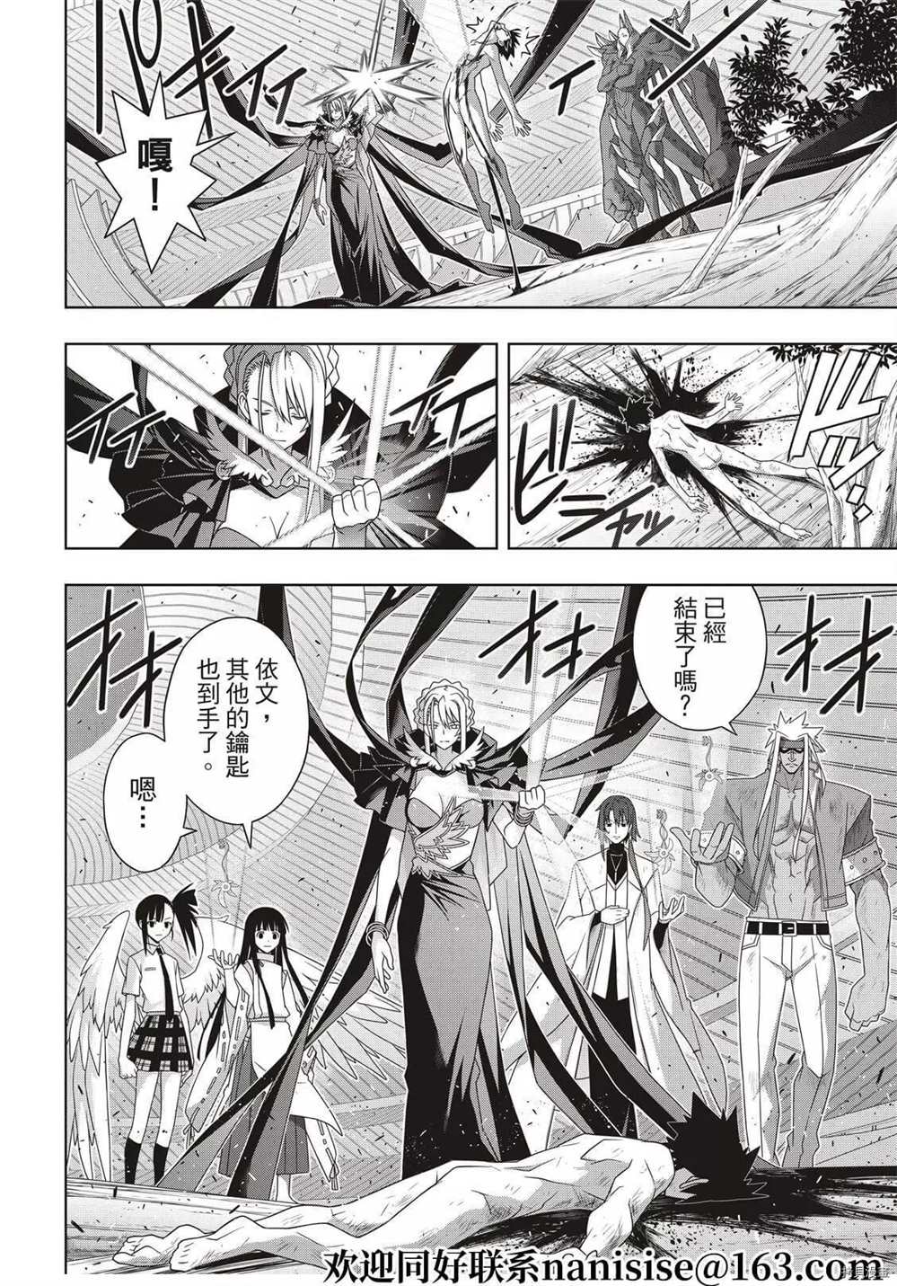 第 25 页