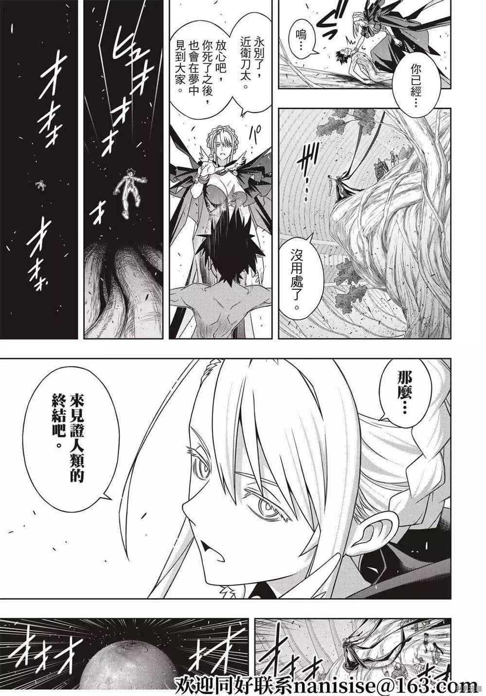 第 26 页