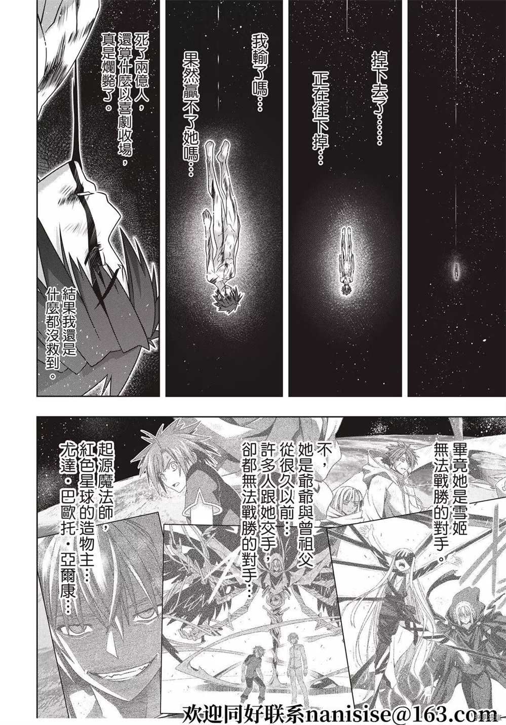 第 30 页