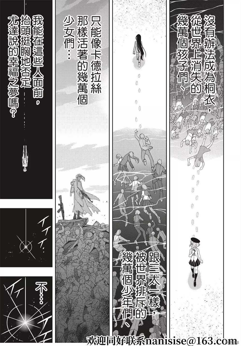 第 33 页