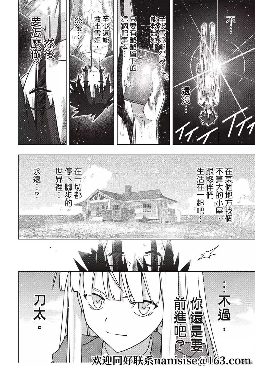 第 34 页