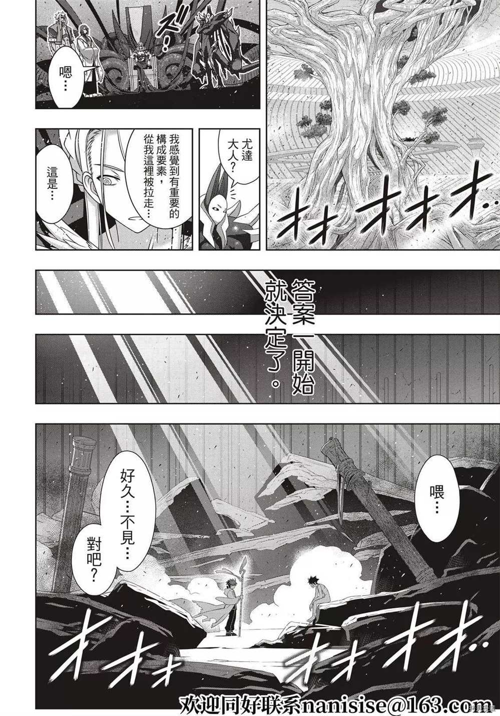 第 36 页