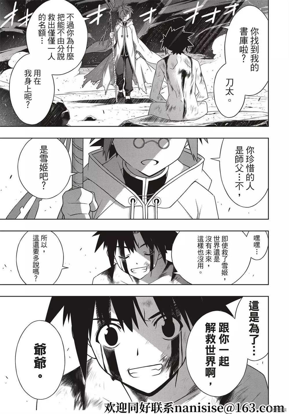第 37 页