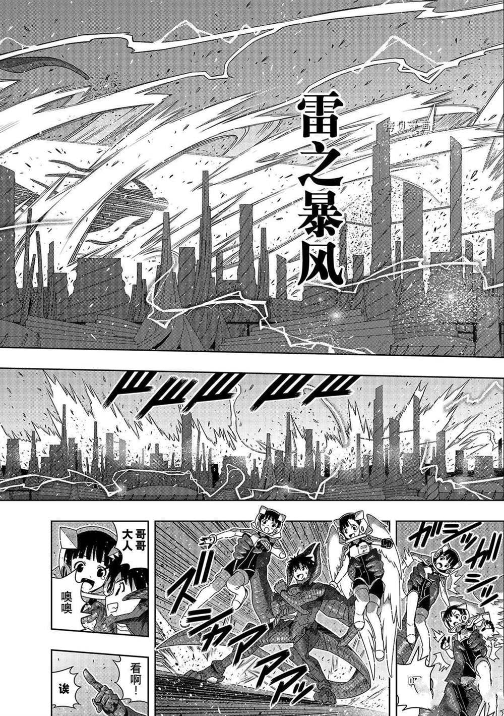 第 14 页