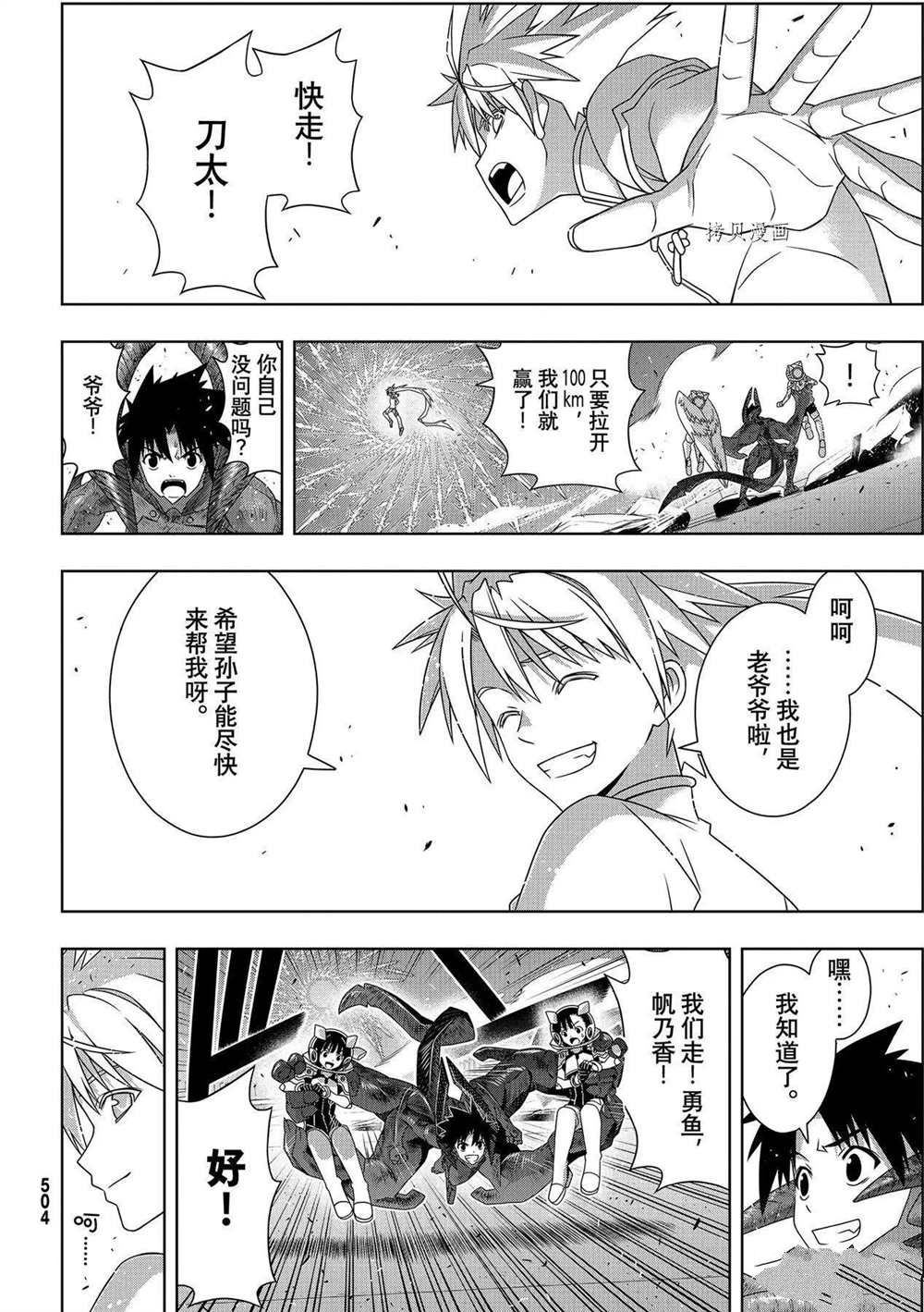 第 18 页