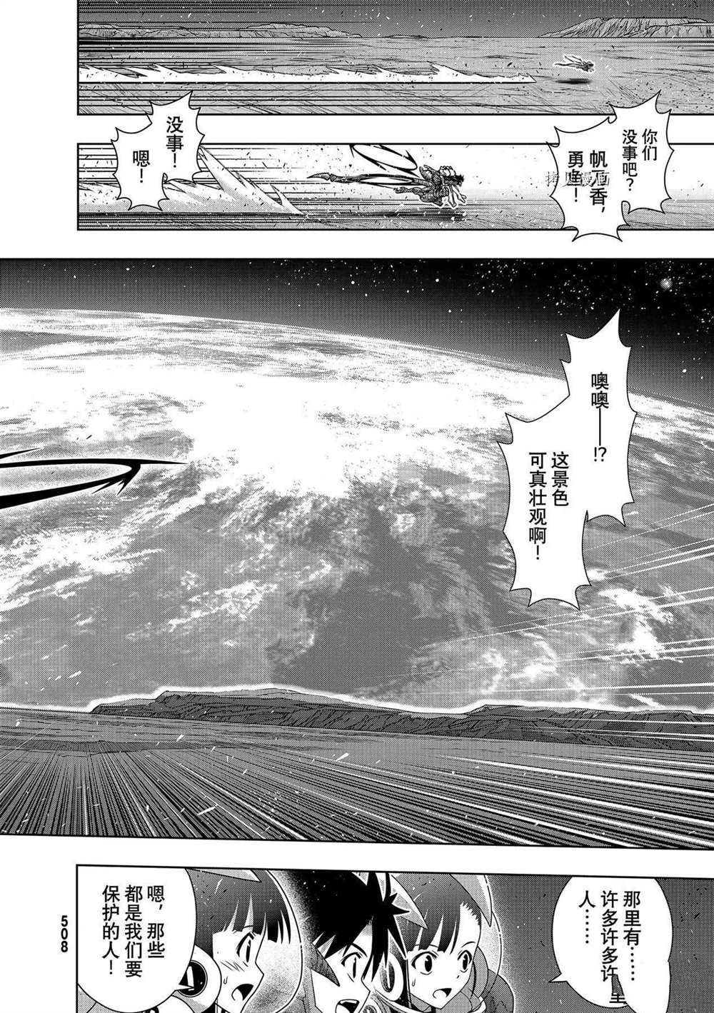 第 22 页