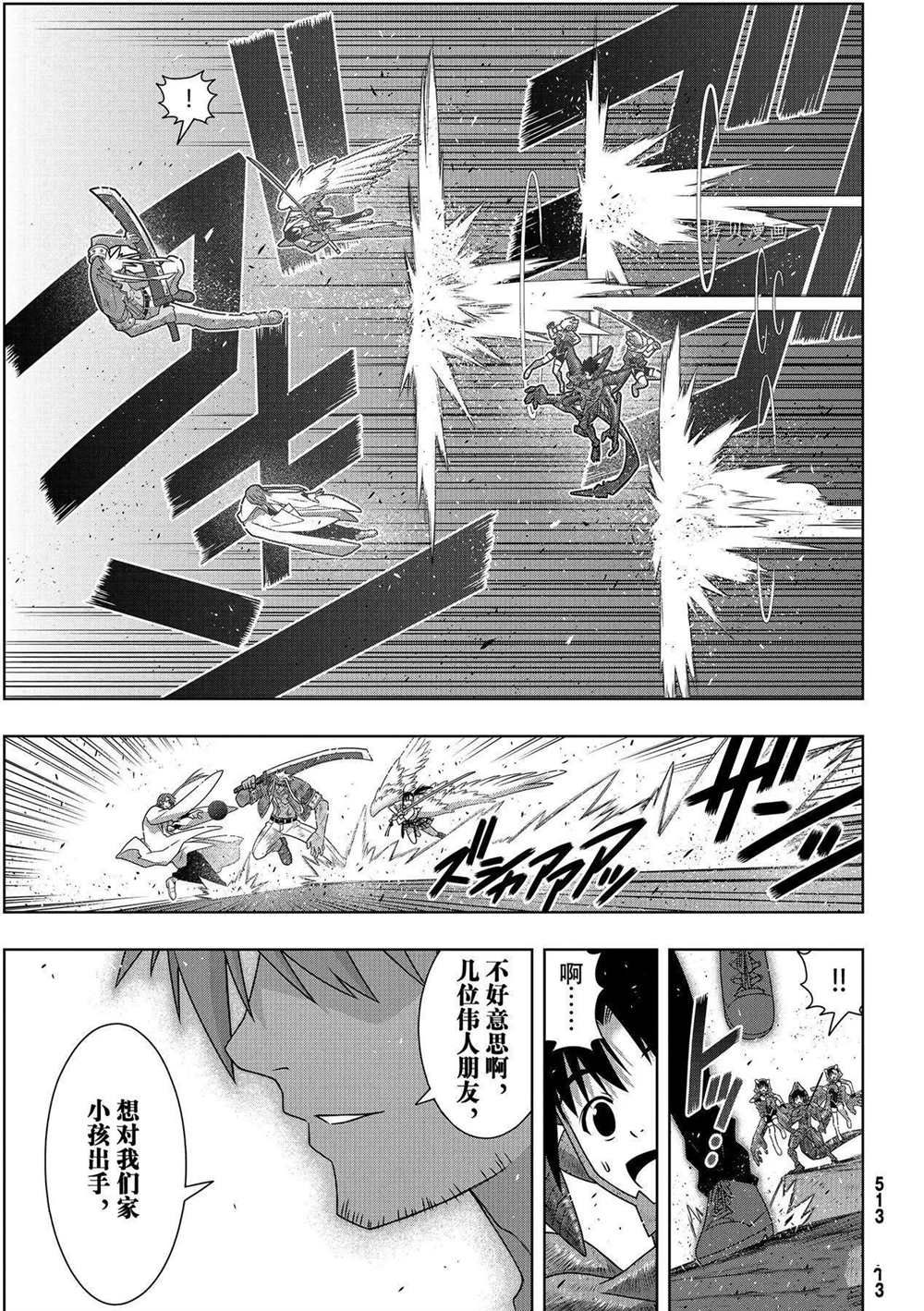 第 27 页