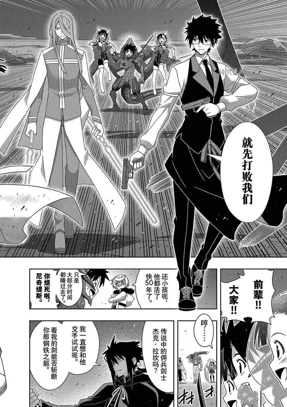 第 28 页