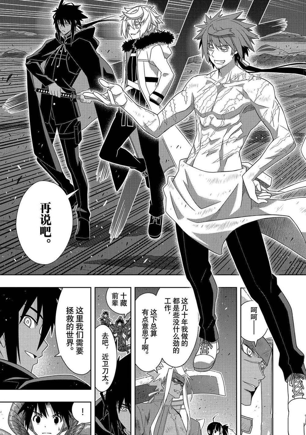 第 29 页