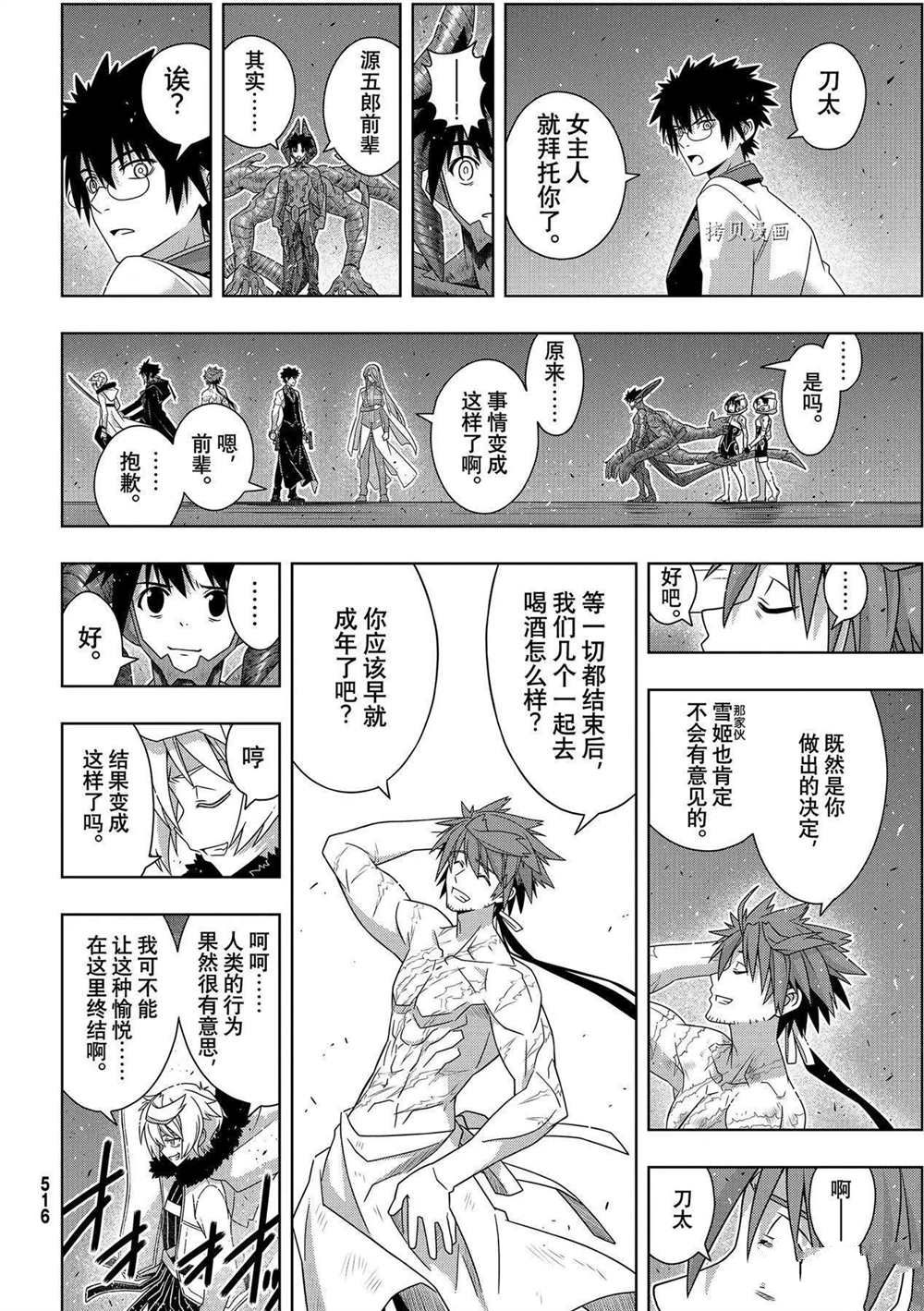第 30 页