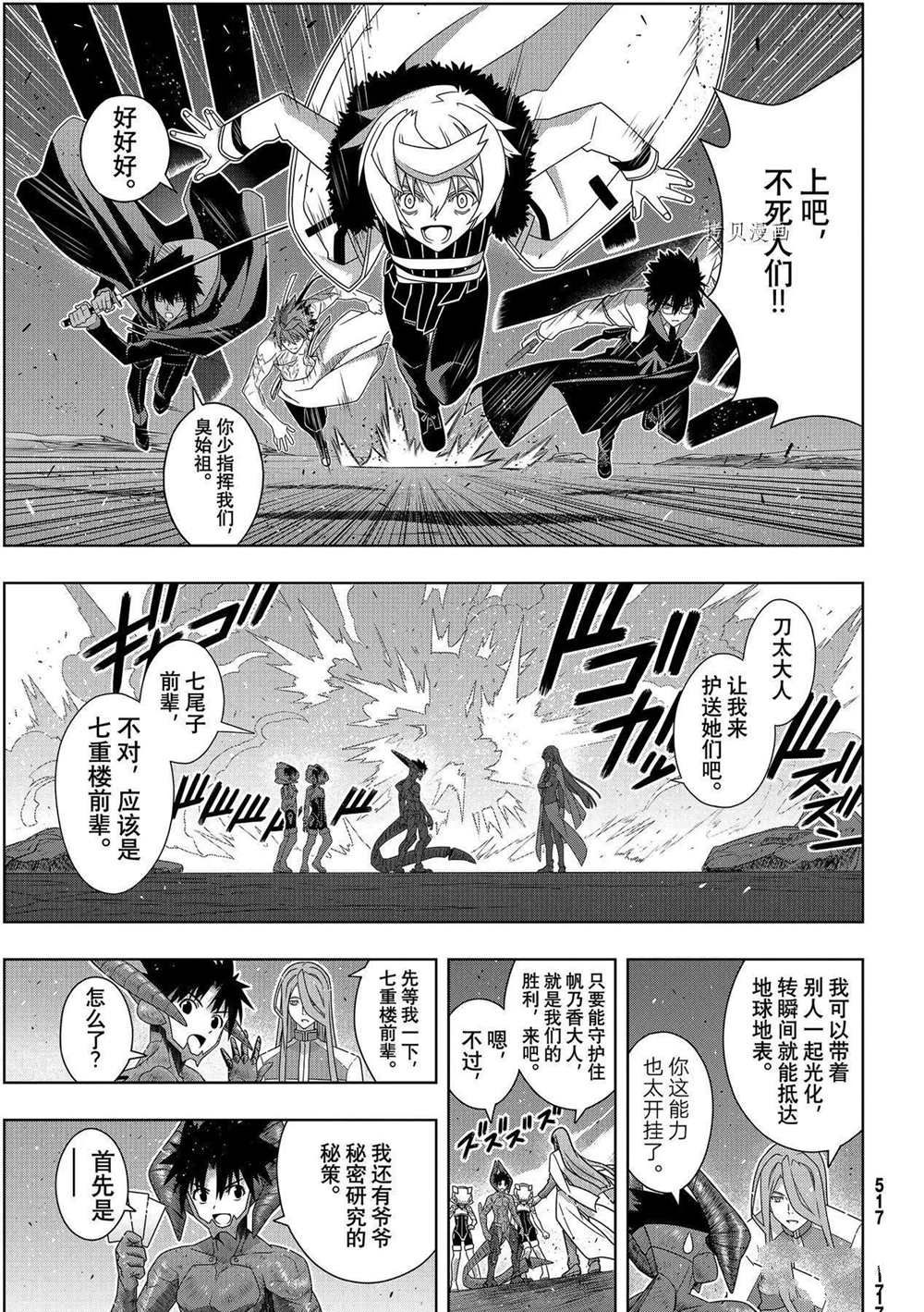 第 31 页
