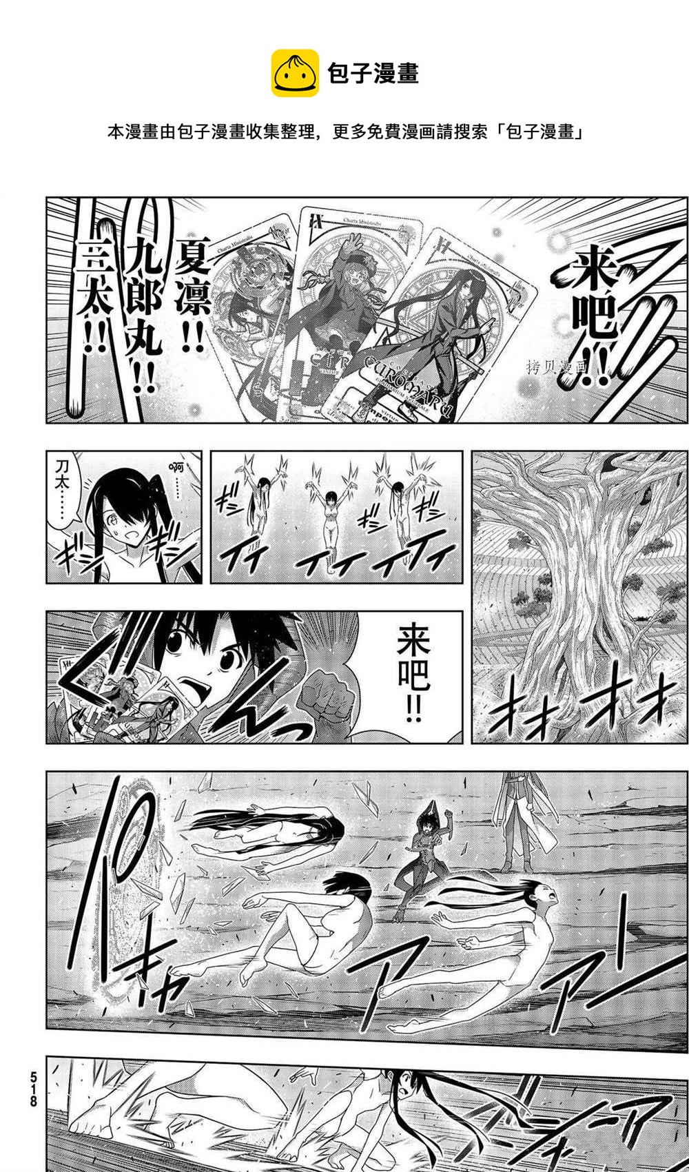 第 32 页