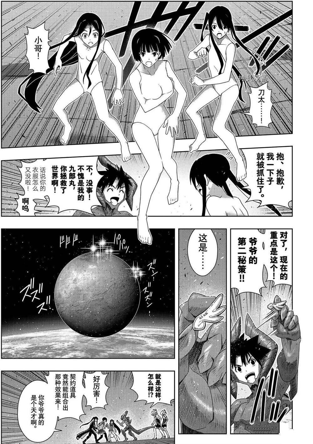 第 33 页