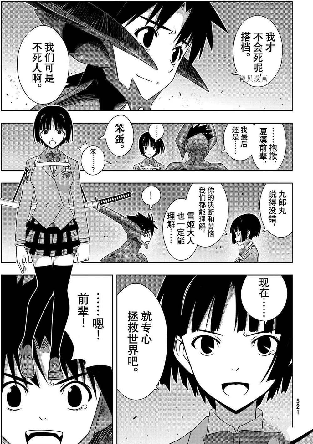 第 35 页