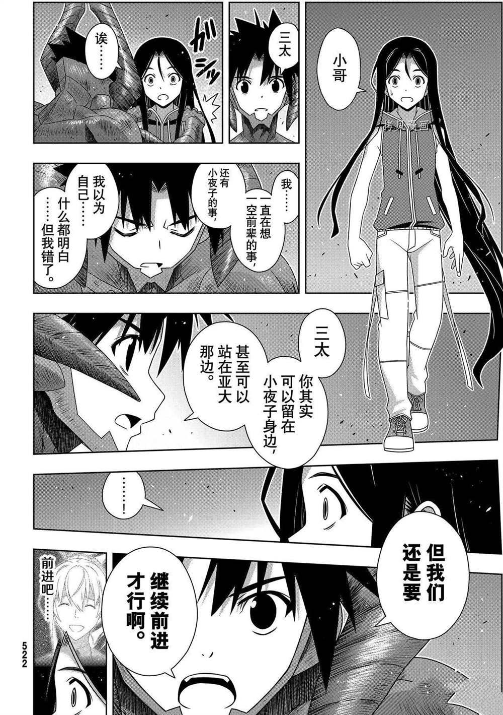 第 36 页