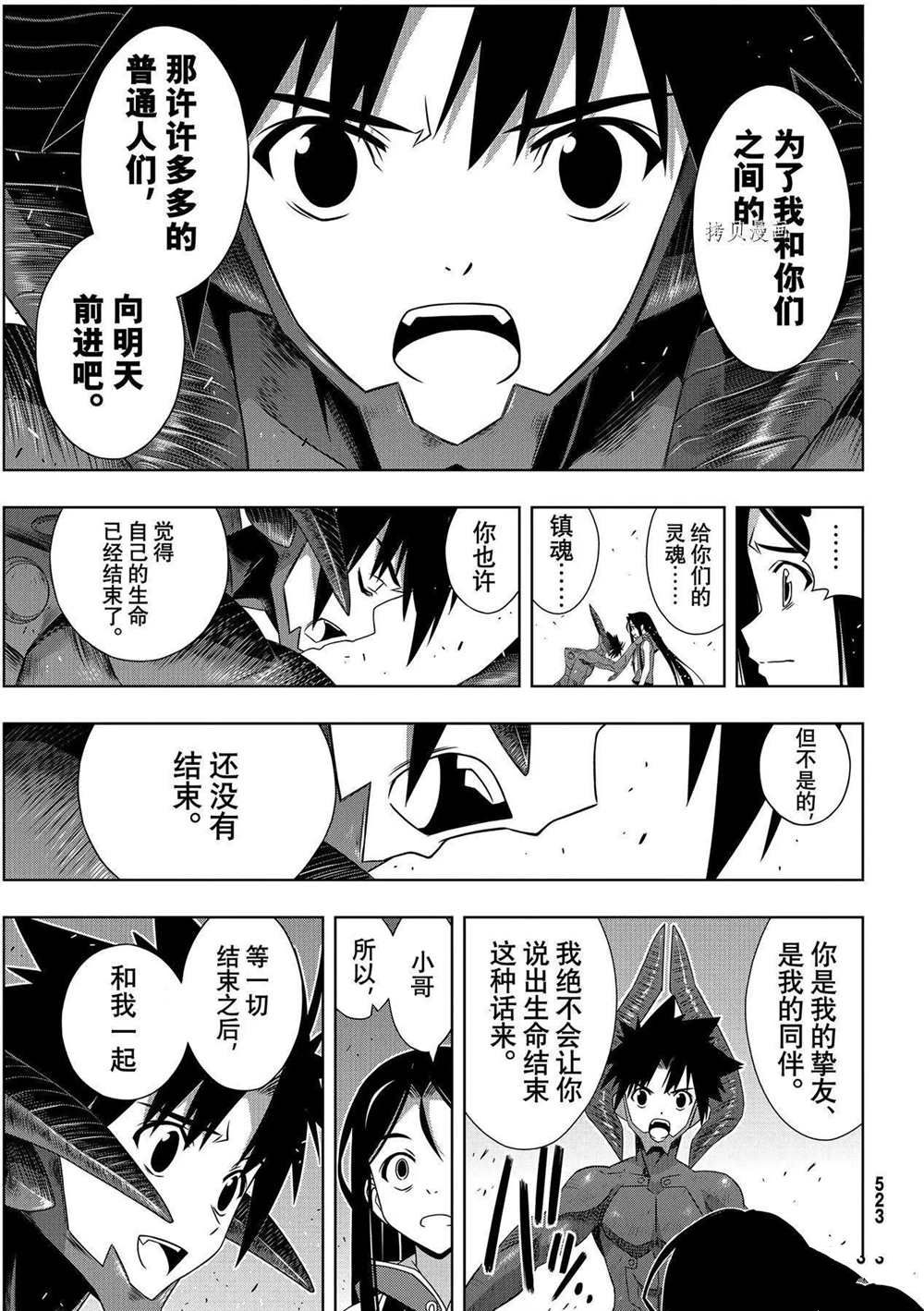 第 37 页