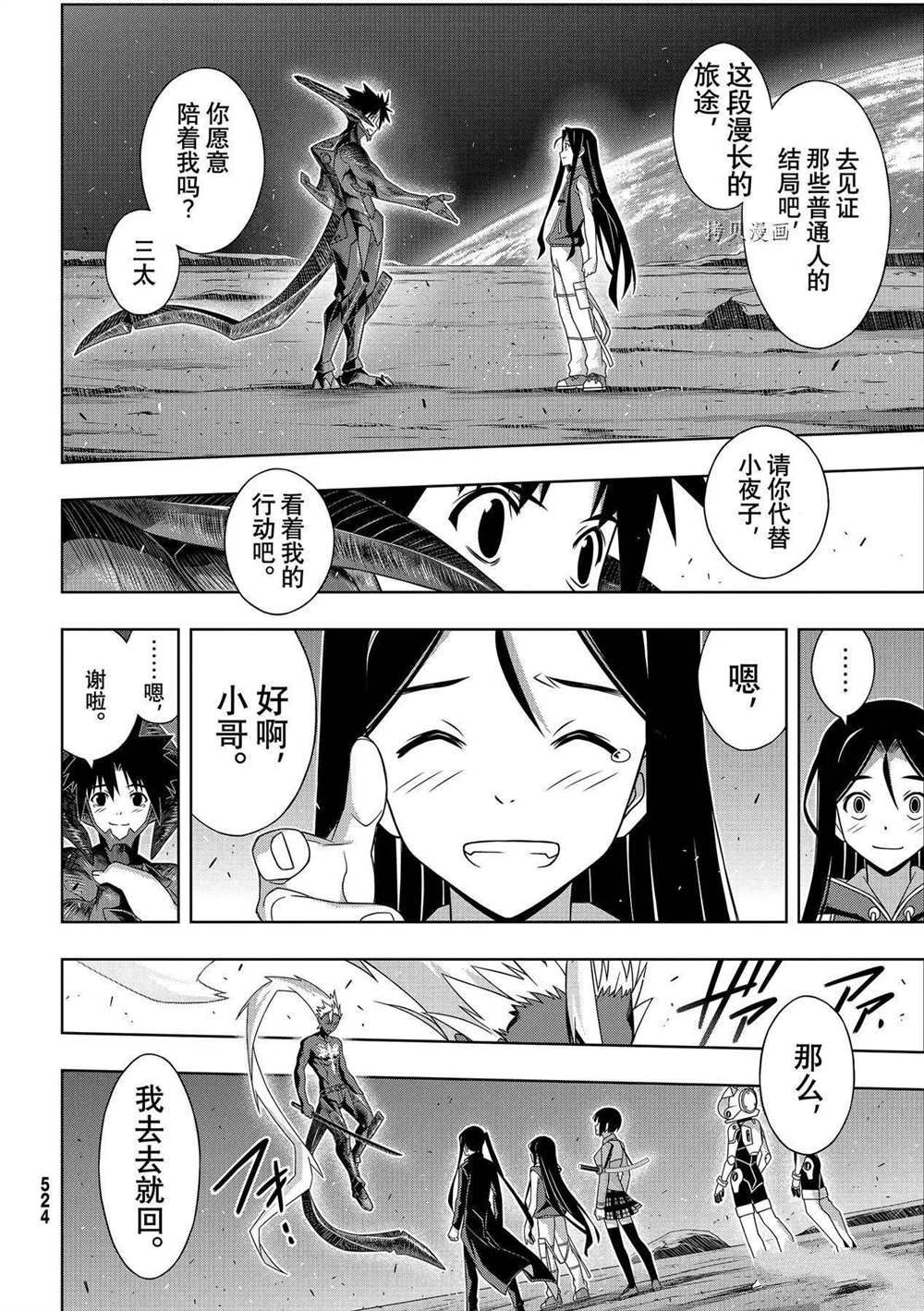 第 38 页