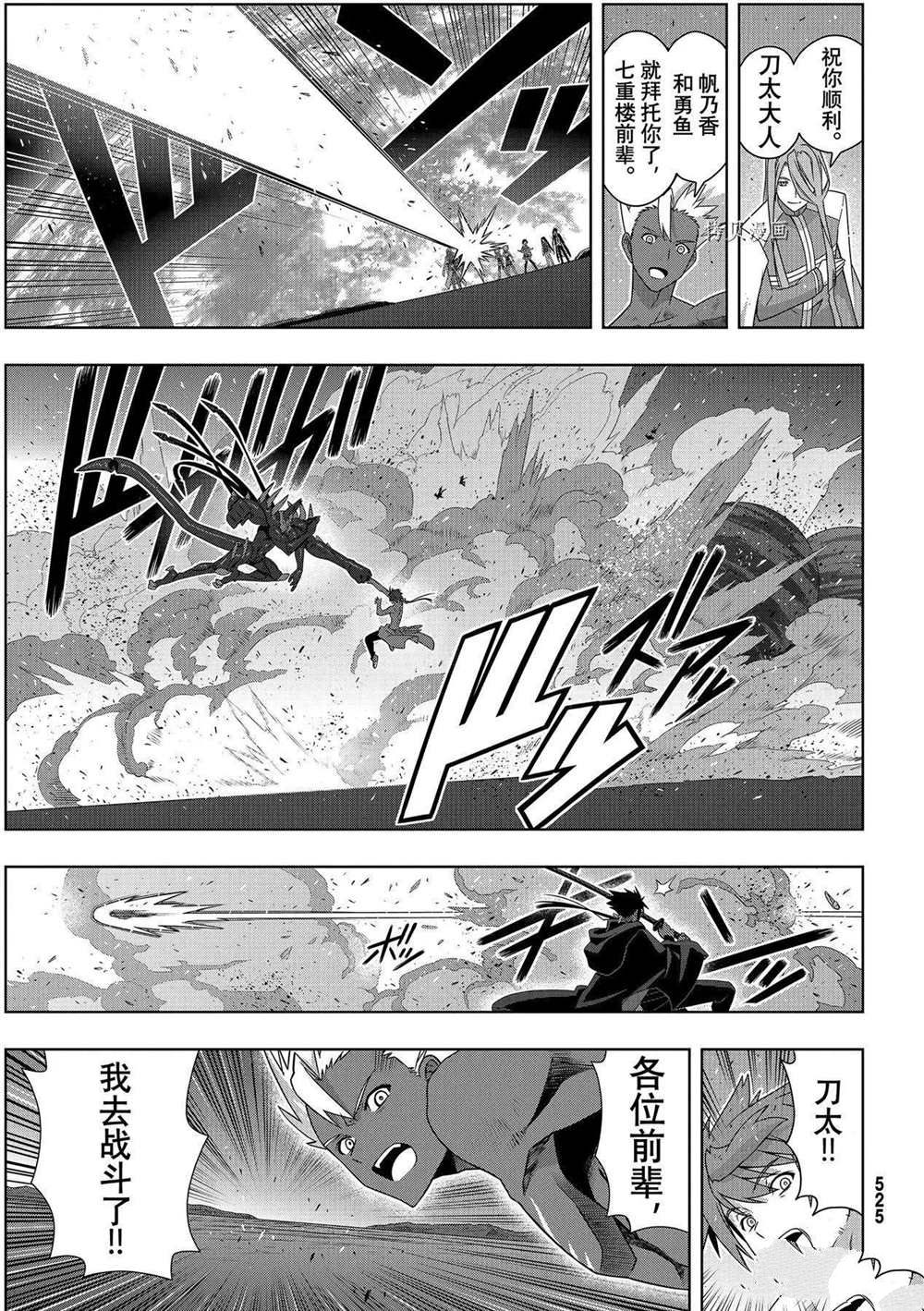 第 39 页