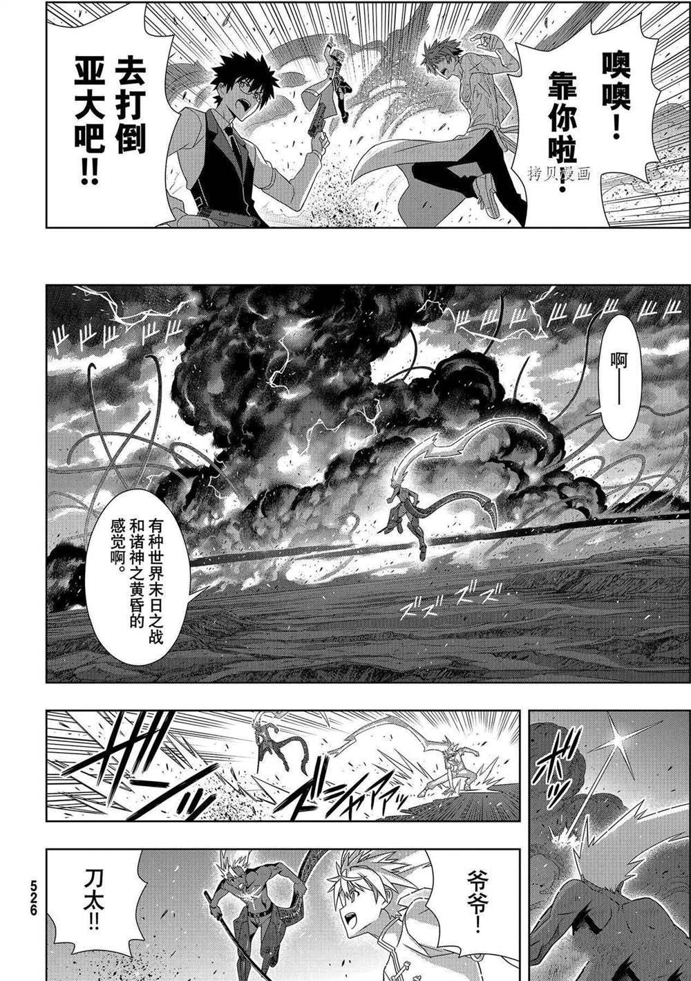 第 40 页